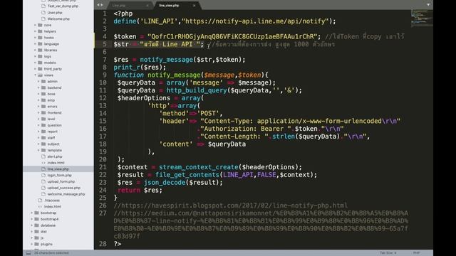 Bonus.14 CodeIgniter + Line Notify สอน PHP ส่งไลน์ผ่านหน้าเว็บ смотреть онлайн