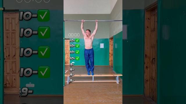 Подтягивания 4х10+4х9 в режиме 1 минута. смотреть онлайн