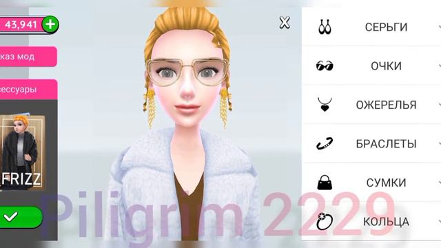 Game. Super Stylist. Игра. Супер Стилист
