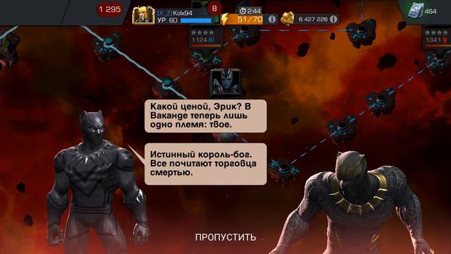 КИЛЛМОНГЕР В МИРЕ БИТВЫ И ЧЕРНАЯ ПАНТЕРА С ПЕРЧАТКОЙ БЕСКОНЕЧНОСТИ смотреть онлайн