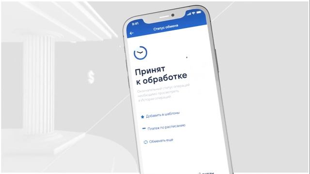 Приложение ibank KICB смотреть онлайн
