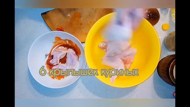 Куриные крылья в духовке - хрустящие, ароматные. Секрет в маринаде!!! смотреть онлайн