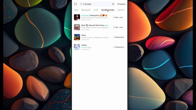 Как настроить аккаунт BIGO LIVE, чтобы больше зарабатывать? Правильные настройки аккаунта биго лайф. смотреть онлайн