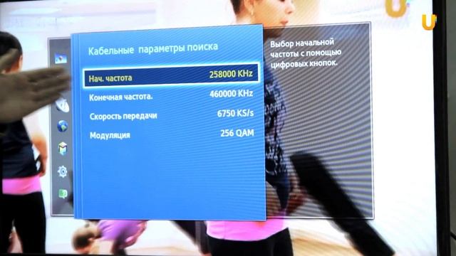 Информация для абонентов. Инструкция по настройке "Открытой цифры" смотреть онлайн