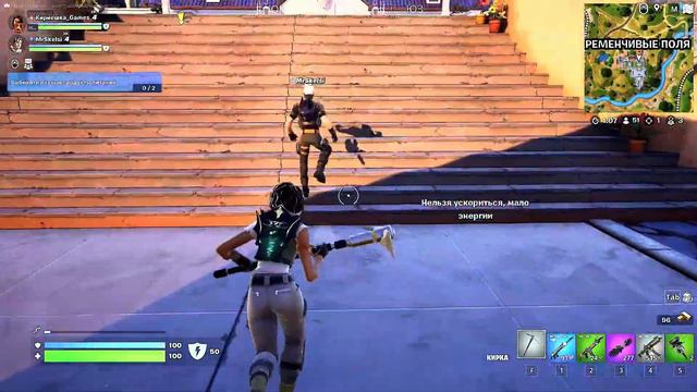 ИГРАЕМ FORTNITE С РОМОЙ ПОЧТИ ТОП 1 | ЧАСТЬ 2 смотреть онлайн