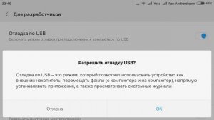 Как убрать синтаксическую ошибку на Андроид. Ошибка при анализе пакета