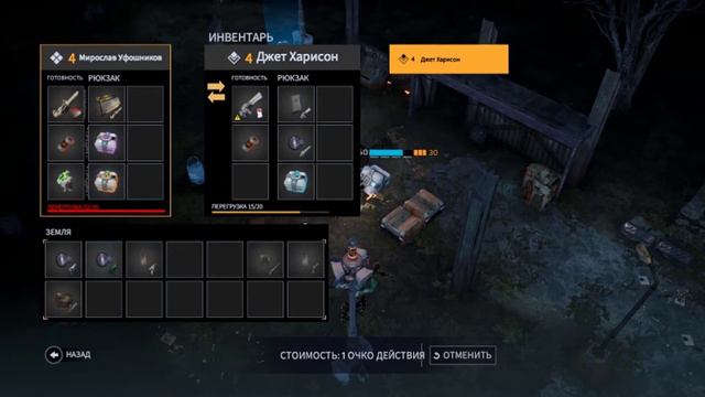 Phoenix Point [Все дополнения] 04 - В поисках ресурсов.