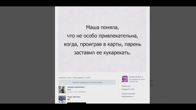 Весёлые картинки 2 смотреть онлайн
