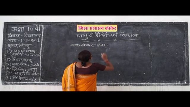 Genetics and Development अनुवाशिकी एवं विकास Part 1 ✅ смотреть онлайн