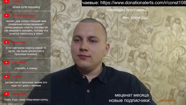 вопросы, мини-сеансы - пиши! смотреть онлайн