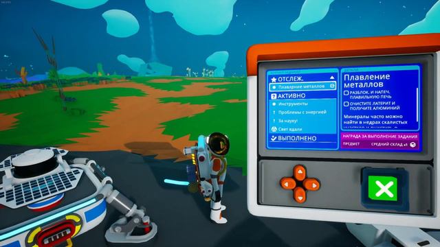 ИССЛЕДУЕМ ДРУГИЕ ПЛАНЕТЫ! | ASTRONEER | АСТРОНИР #1 смотреть онлайн
