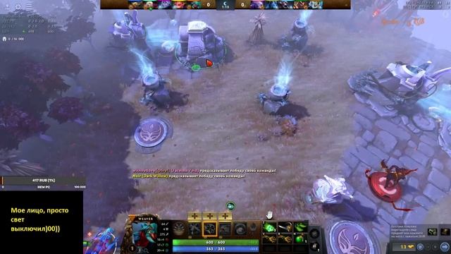 ❤️Выбираемся из-зАДА! DOTA 2 STREAM! UP MMR!!!❤️ смотреть онлайн