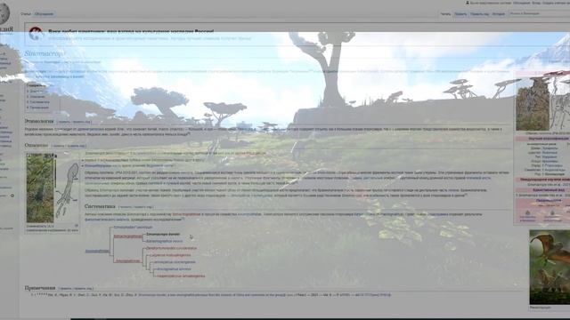 СИНОМАКРОПС И ДИНОПИТЕК - НОВЫЕ СУЩЕСТВА КАРТЫ LOST ISLAND - ARK NEWS смотреть онлайн