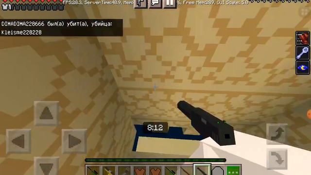 КС ГО В МАЙНКРАФТЕ С ДРУГОМ ДУЕЛЬ смотреть онлайн