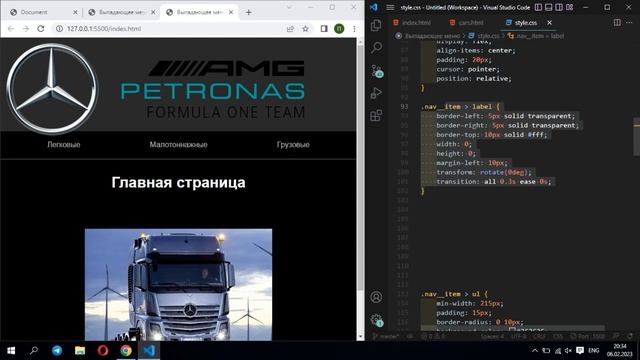 Выпадающее меню для новичков на чистом CSS и HTML с переходом на другие страницы! смотреть онлайн