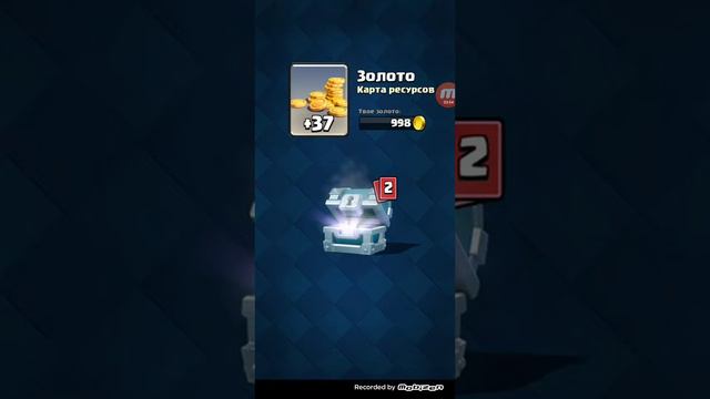 Прохождение | Clash Royal 3 арена смотреть онлайн