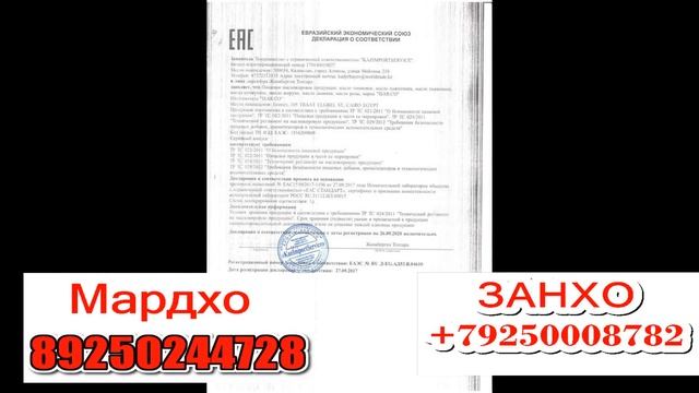 ТАРЗИ ТАБОБАТИ АСАБ, ДАРДИ САР ВА СУЛФА.РАВГАНИ ИМБИРЬ