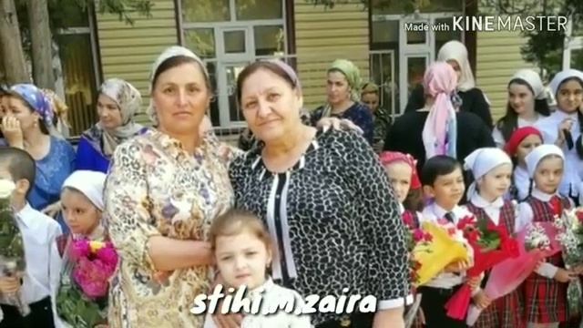 Сан хьоме баб? смотреть онлайн