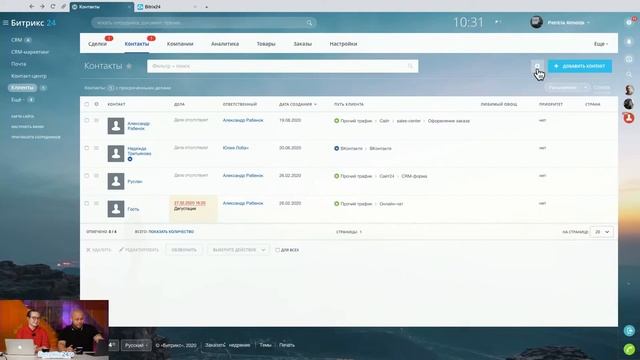 Как настроить CRM с нуля в Битрикс24 смотреть онлайн