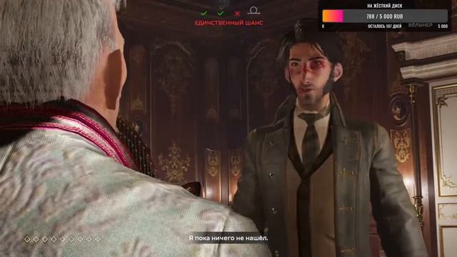 Stream/Играю в The Council прохождение (часть 2 ) смотреть онлайн