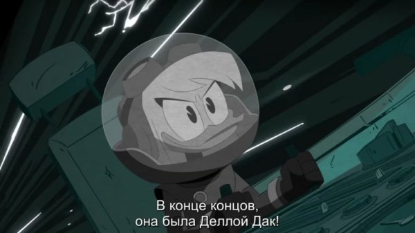 22.The Last Crash of the Sunchaser