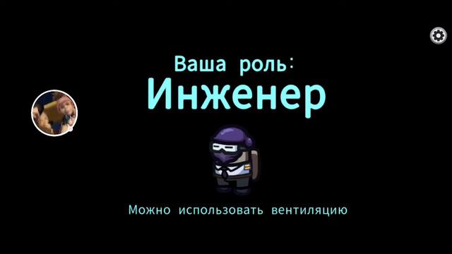амонг ас с друзьями смотреть онлайн