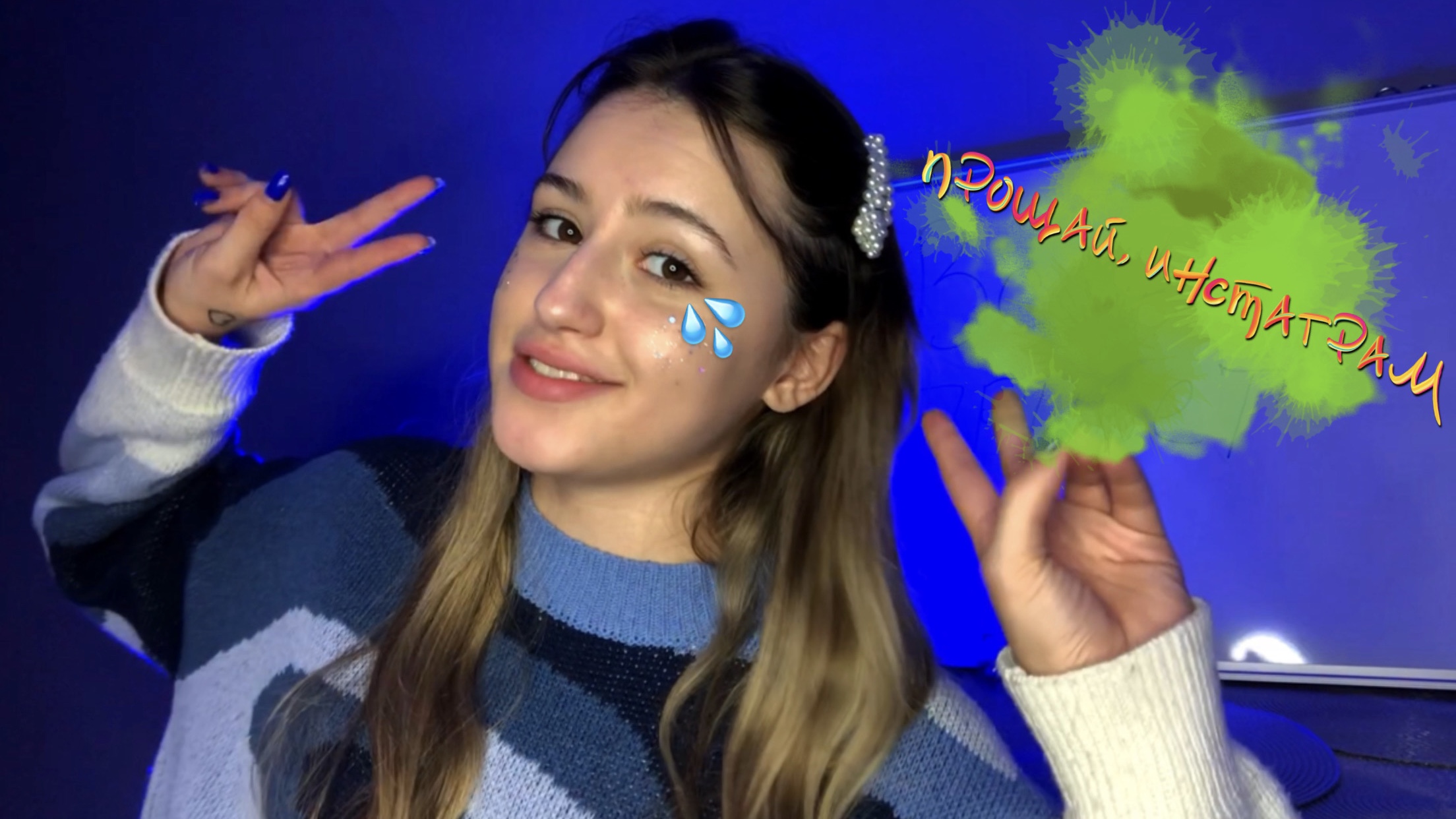 ШОКИРУЮЩИЕ НОВОСТИ // БЛОК ИНСТАГРАМА И ТИКТОКА.. смотреть онлайн