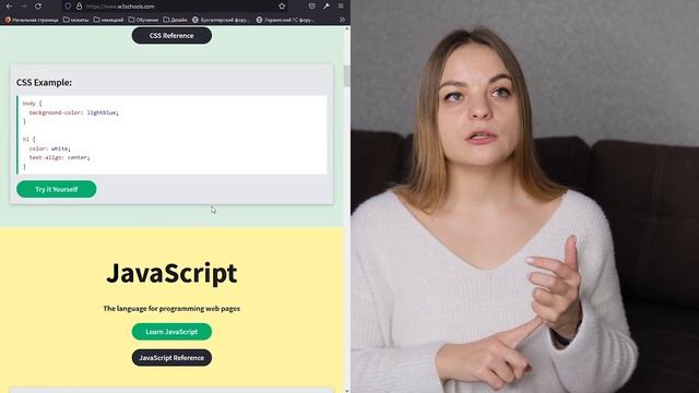 Техники стилизации