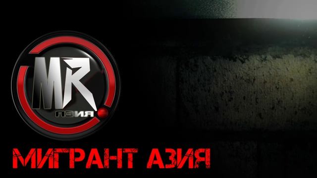 СРОЧНО! ДЕПОРТ КАРДЕСТАН(ХАБАРИ МУХИМ) смотреть онлайн