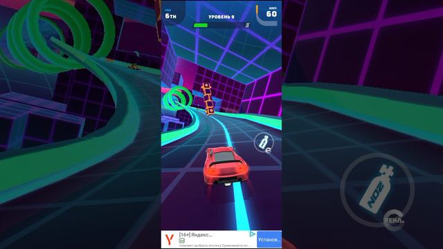 играем в race master