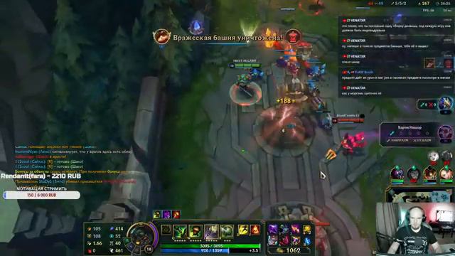 ЛЮТЕЙШИЙ СТРИМ по League of Legends ➤ Лига легенд не для слабонервных смотреть онлайн