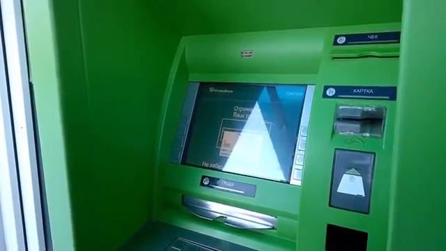 Где находится - Тайные уголки земли