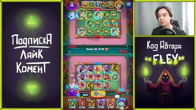 Эпическая имба - Лучшие таланты на Кристального Мага (КМ) в Rush Royale #рашрояль #rushroyale