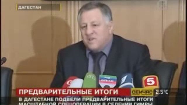 гимры смотреть онлайн