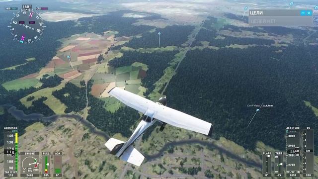 Microsoft Flight Simulator 2020 - Летаю над своим городом ( XBOX Series S )