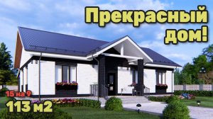Отличный загородный дом с тремя спальнями и террасой 115 м2 S 274