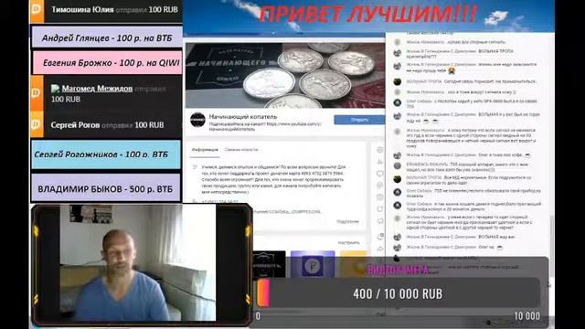 Стрим 2020! № 13 Розыгрыши!!! Общение!!! смотреть онлайн