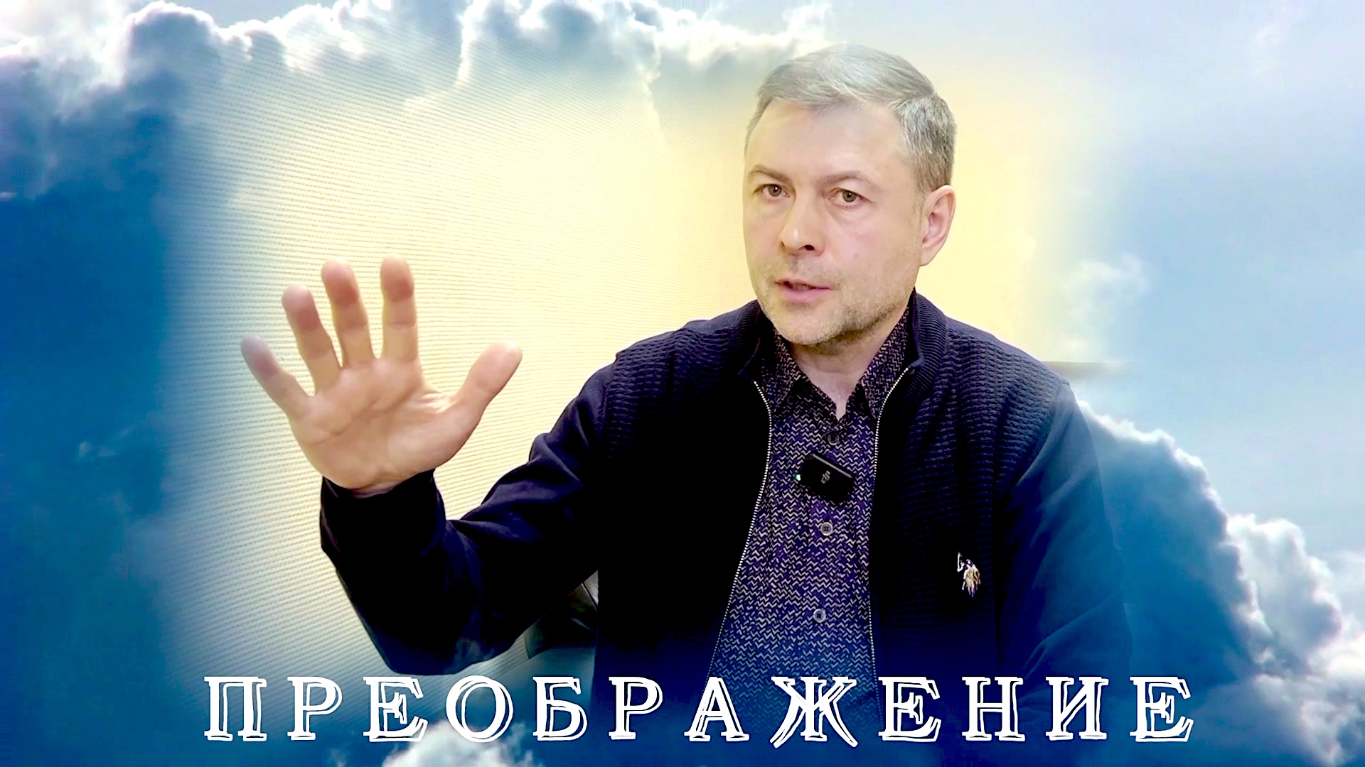 ИЗ БИЗНЕСМЕНА В ВОЛШЕБНИКИ смотреть онлайн