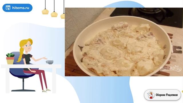 Сборник рецептов