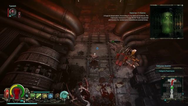 Warhammer 40 000 Inquisitor Prophecy - По Воле Императора! смотреть онлайн