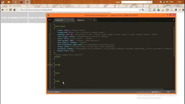 HTML & CSS - простой эффект при наведении смотреть онлайн