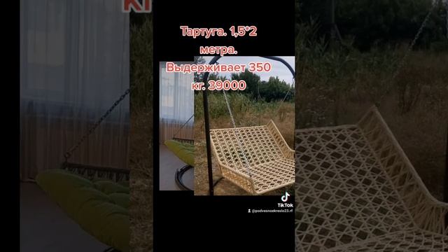 Кровать Тартуга. ширина 1,4 метра, глубина 2 метра. 89883483370 производство