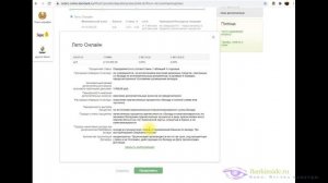 Вклады в Сбербанке на сегодня