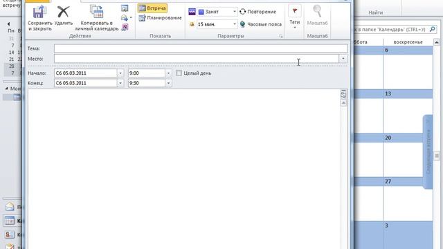Киберсант-Пользователь. Эффективная работа с почтой: Outlook 2010. (Info-DVD и Master-Hard) смотреть онлайн