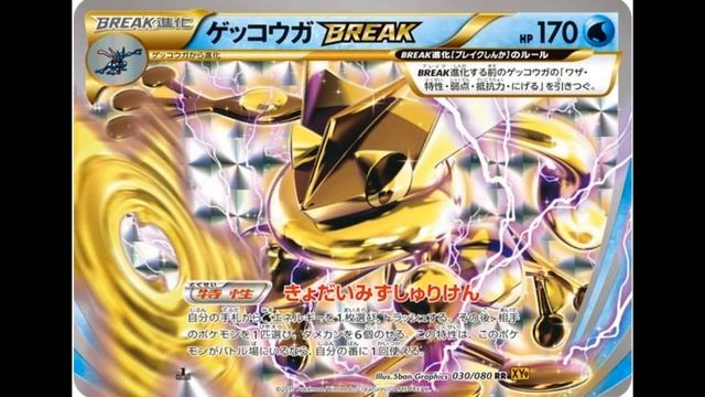 XY9 Rage Of The Broken Sky Mega Greninja Break Card Review смотреть онлайн