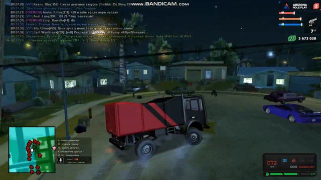 gta sa 2020 10 29 00 35 15 236 смотреть онлайн