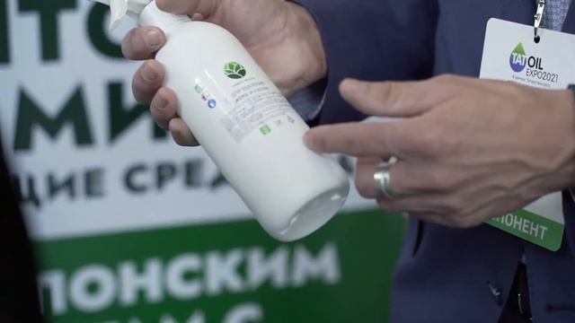 Франшиза Символ Чистоты- резидент Химграда на выставке на КАЗАНЬ ЭКСПО смотреть онлайн