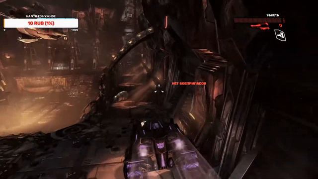 продолжаем проходить TRANSFORMERS - War for Cybertron №2 смотреть онлайн