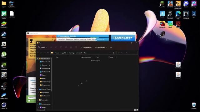 как установит мод на машины-машины в майнкрафт! смотреть онлайн