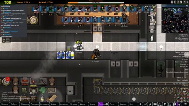 Спокойный Мясной Стримчик |03-14| RimWorld HSK 1.3 Без донат колонистов ч.1 смотреть онлайн